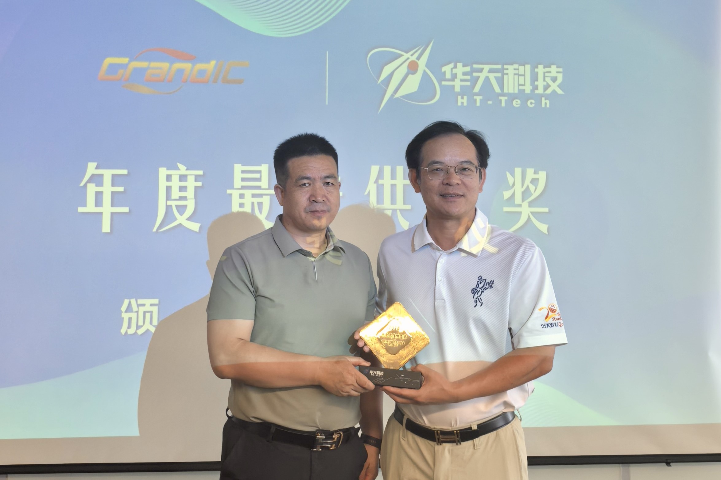 格芯公司荣膺华天科技